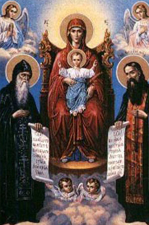  Santo Antonio Percierskij