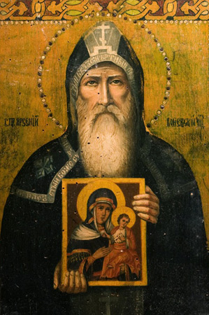  Santo Arsênio