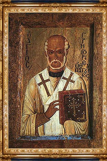  São Cesario De Naxiano